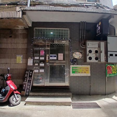 Non-Profit Bee Home Keelung Exterior foto