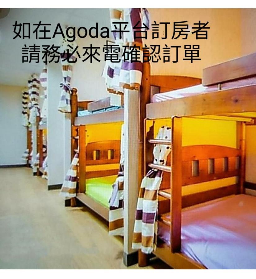 Non-Profit Bee Home Keelung Exterior foto