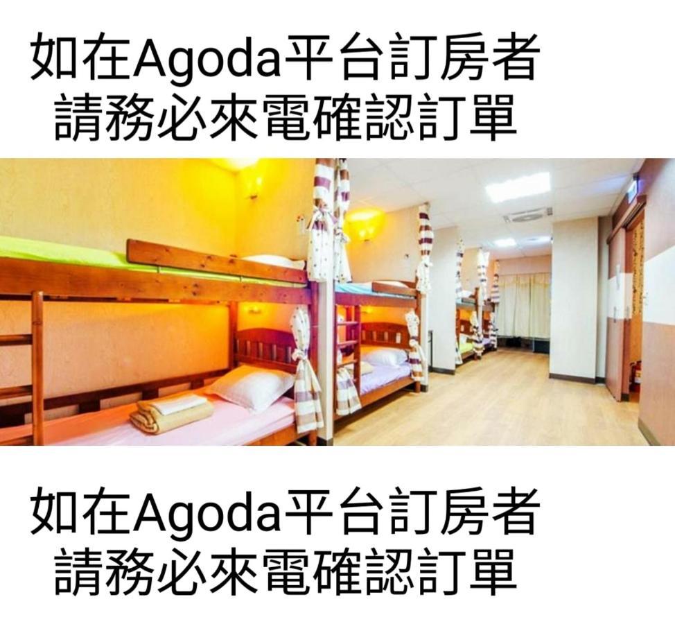 Non-Profit Bee Home Keelung Exterior foto
