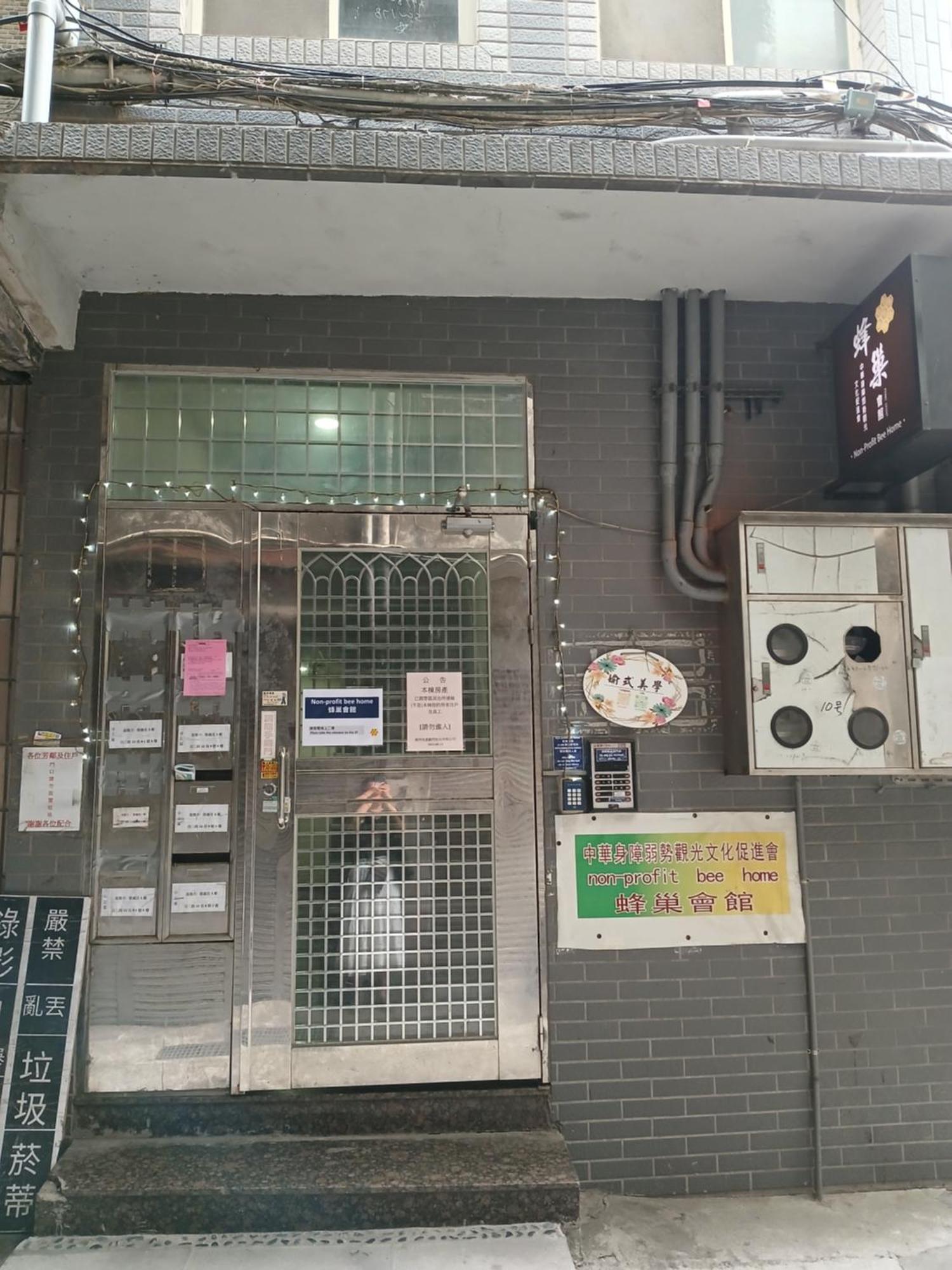 Non-Profit Bee Home Keelung Exterior foto