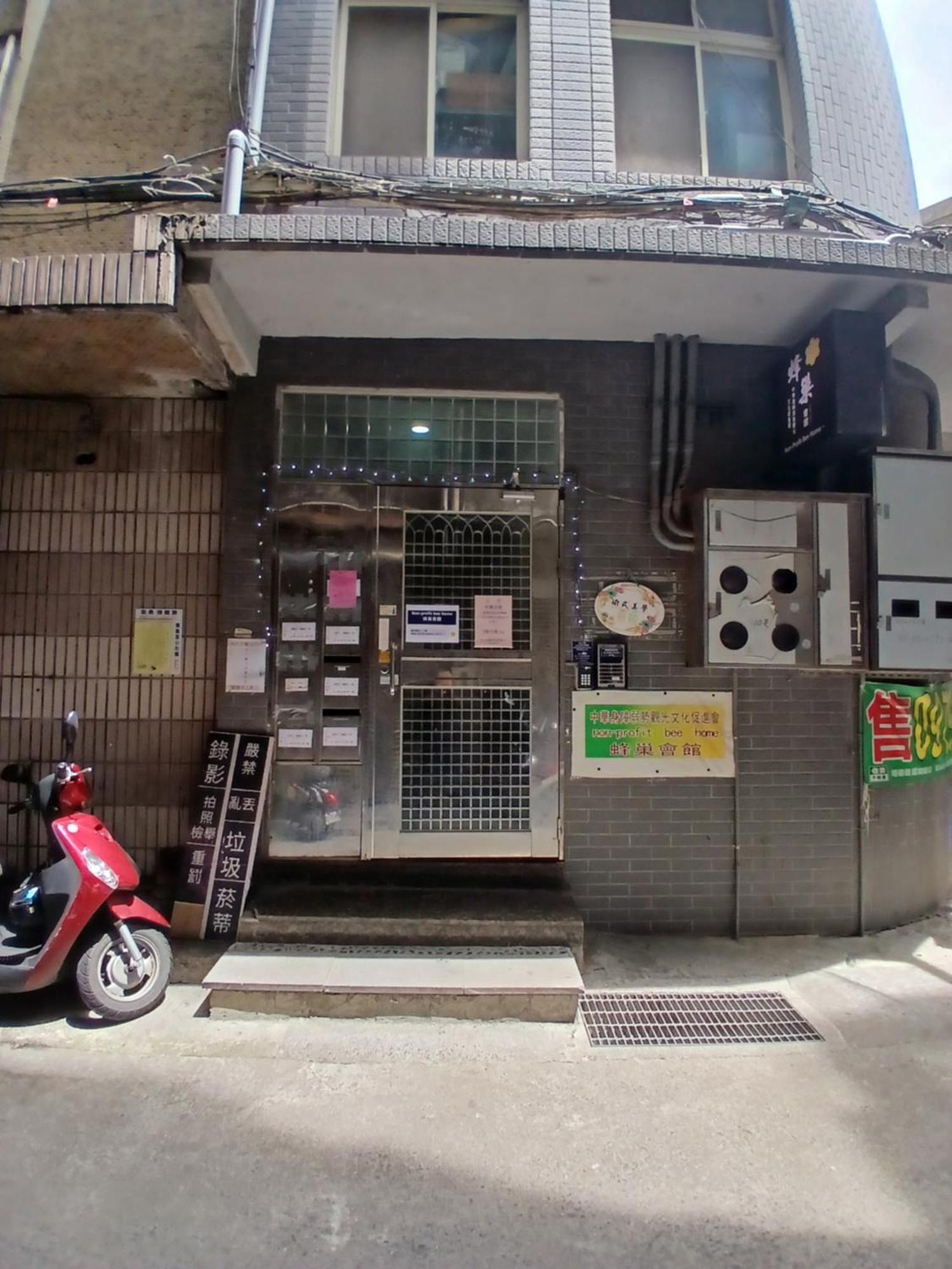 Non-Profit Bee Home Keelung Exterior foto